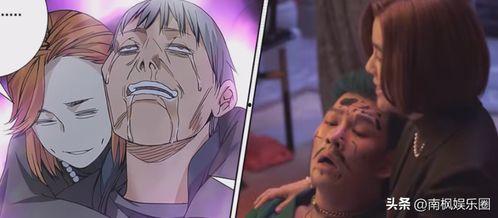 异人之下最新爆料,神秘势力崛起,命运交织的冒险之旅 第2张 异人之下最新爆料,神秘势力崛起,命运交织的冒险之旅 第2张