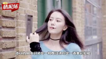 在线女神观看,揭秘网络红人的魅力与影响力  第1张