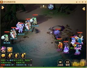 爆料西游第七关视频教程,视频教程深度解析  第2张