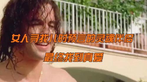 爱伴侣在线观看,浪漫邂逅,情感共鸣的温馨之旅 第1张 爱伴侣在线观看,浪漫邂逅,情感共鸣的温馨之旅 第1张