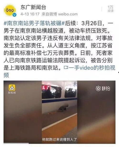 宁波爆料男子事件视频最新,宁波爆料男子涉嫌违法事件视频引发社会关注  第2张